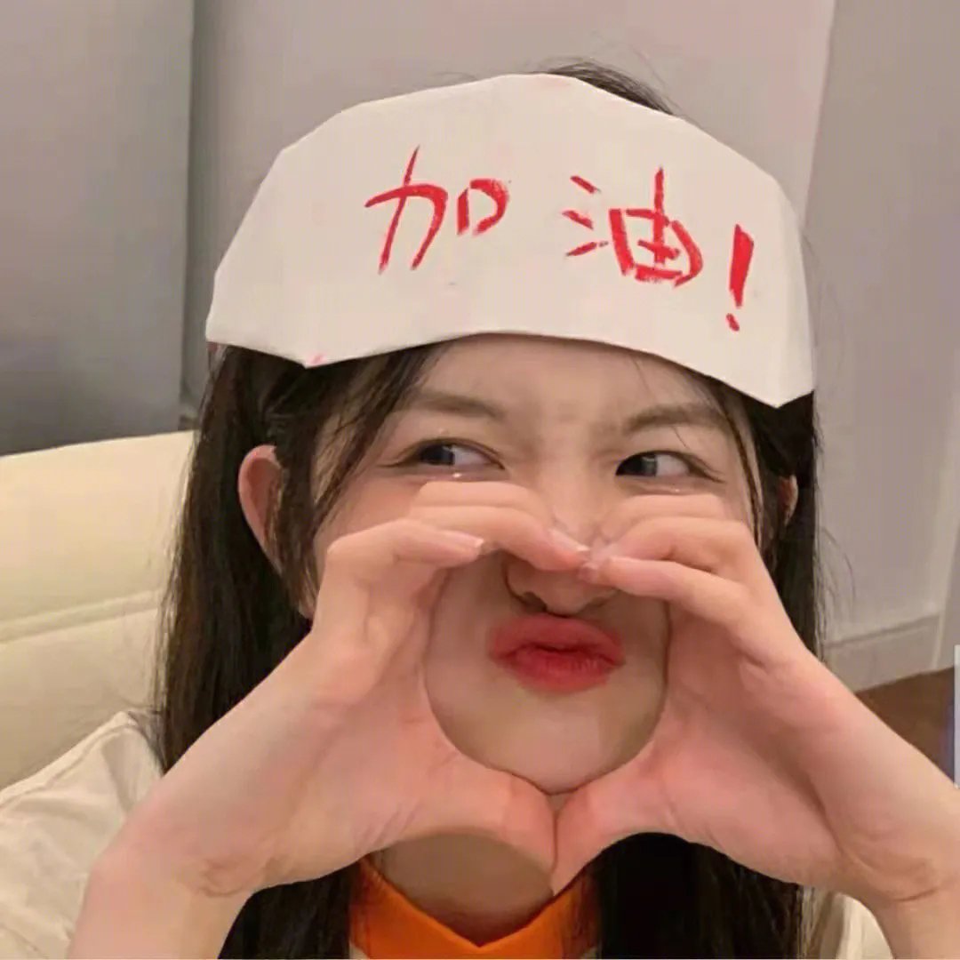 出租大叔