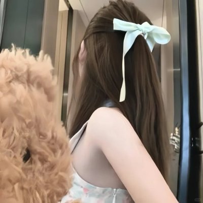 今天你真好看